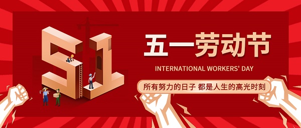 1651217023191018.jpg 微信圖片_20220429130755 - 副本.jpg