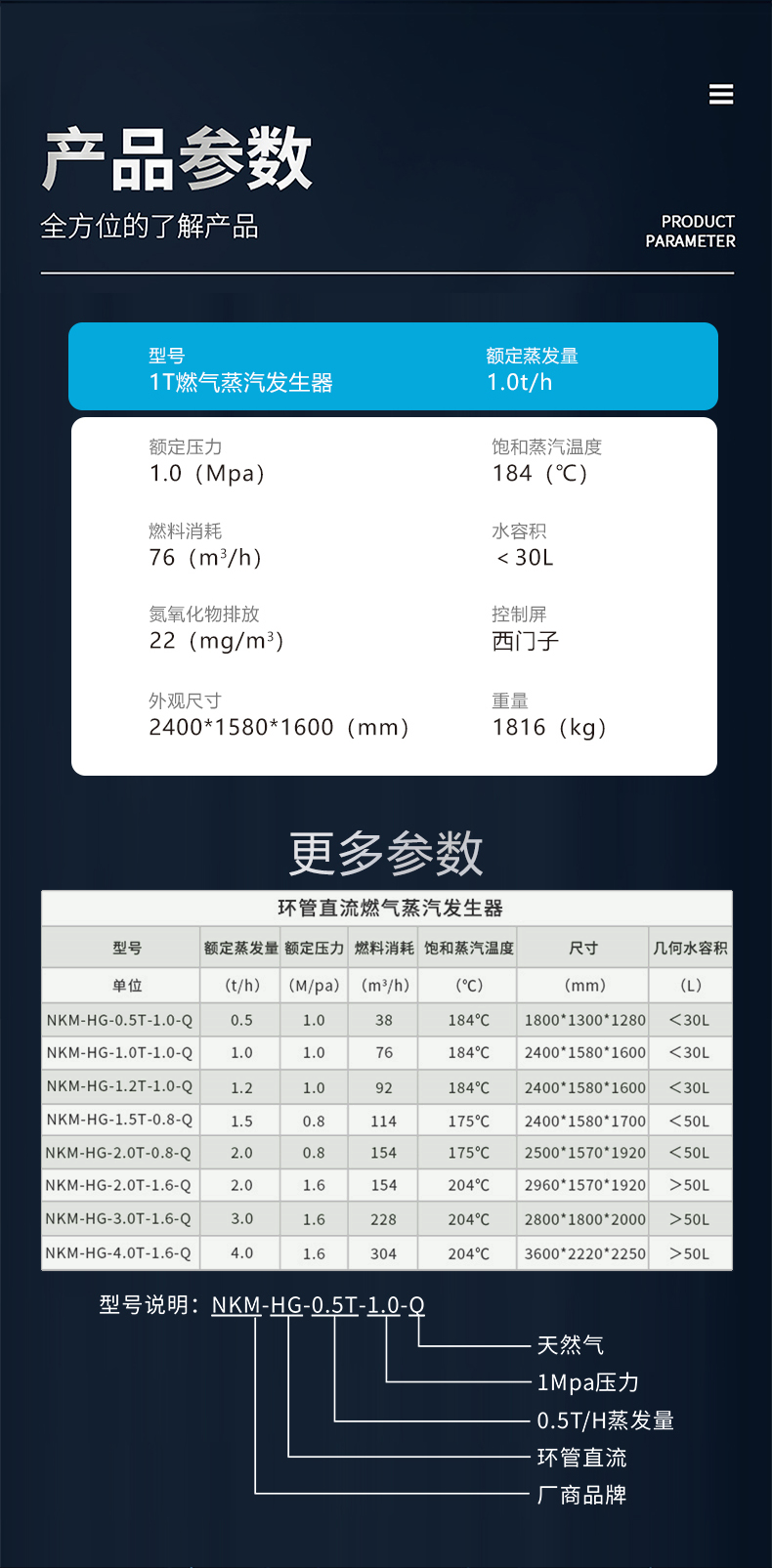 1761211746504620.png 1.0.png